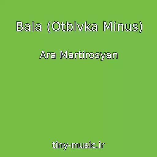 کاور آهنگ Bala (Otbivka Minus) از Ara Martirosyan
