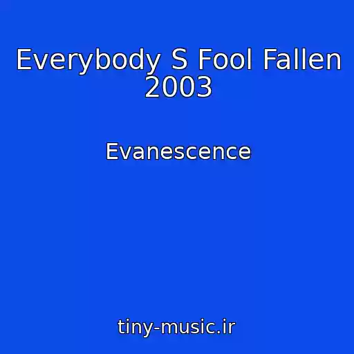 کاور آهنگ Everybody S Fool Fallen 2003 از Evanescence