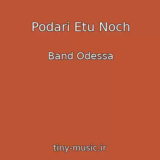 کاور آهنگ Podari Etu Noch از Band Odessa