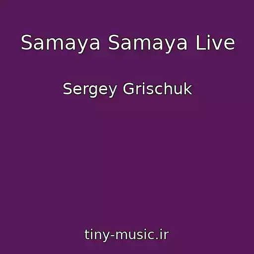 کاور آهنگ Samaya Samaya Live از Sergey Grischuk