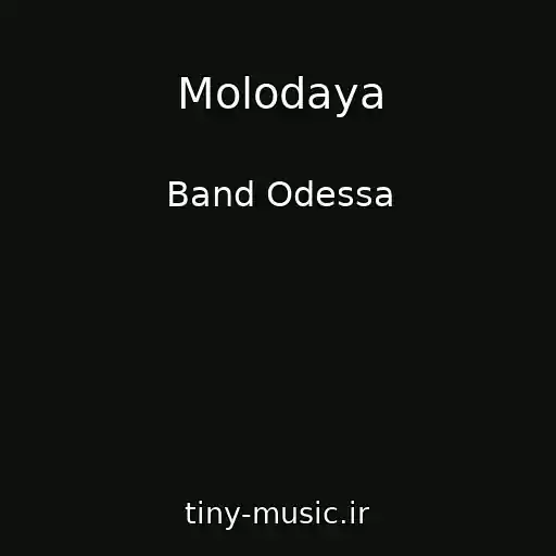 کاور آهنگ Molodaya از Band Odessa