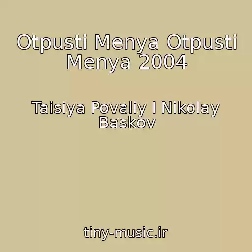 کاور آهنگ Otpusti Menya Otpusti Menya 2004 از Taisiya Povaliy I Nikolay Baskov