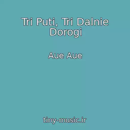 کاور آهنگ Tri Puti, Tri Dalnie Dorogi از Aue Aue