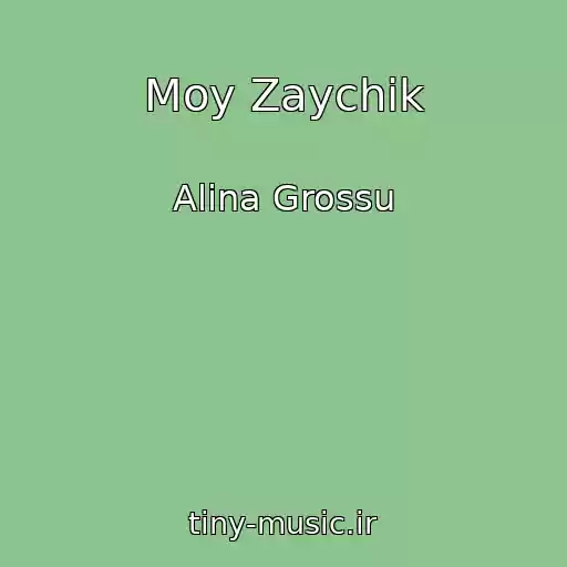 کاور آهنگ Moy Zaychik از Alina Grossu