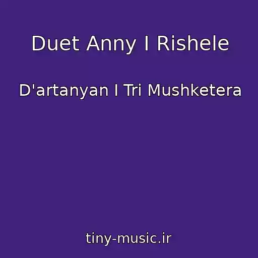 کاور آهنگ Duet Anny I Rishele از D'artanyan I Tri Mushketera
