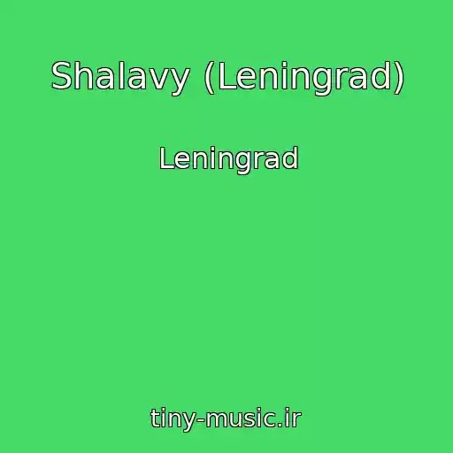 کاور آهنگ Shalavy (Leningrad) از Leningrad