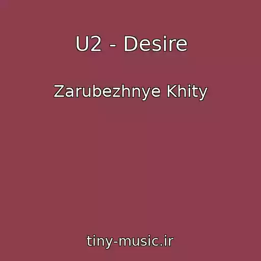 کاور آهنگ U2 - Desire از Zarubezhnye Khity