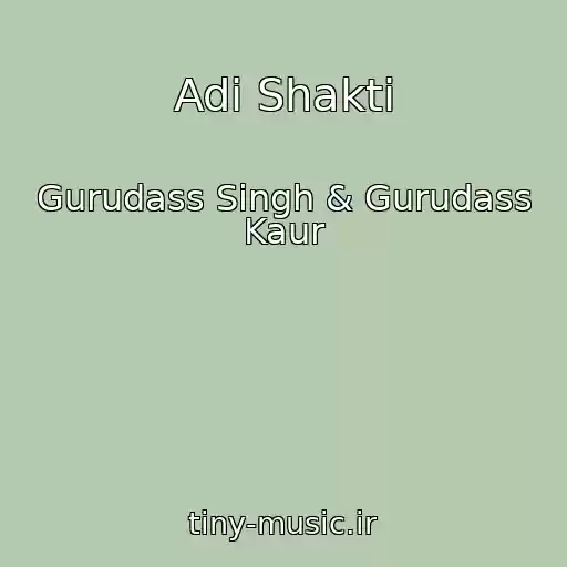کاور آهنگ Adi Shakti از Gurudass Singh & Gurudass Kaur