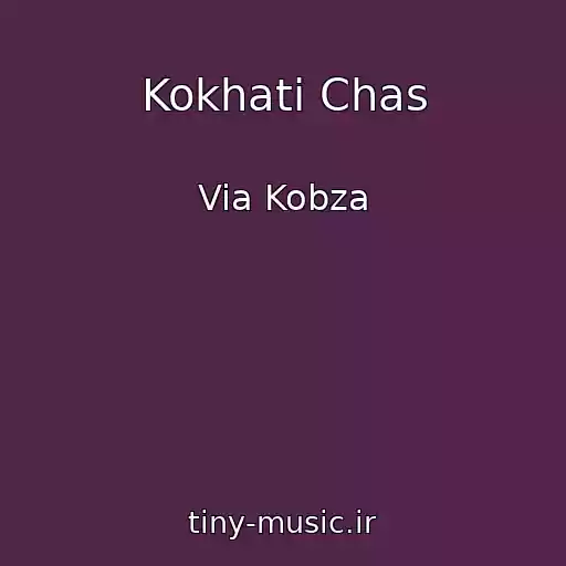 کاور آهنگ Kokhati Chas از Via Kobza