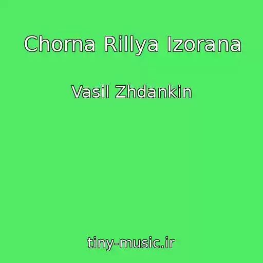 کاور آهنگ Chorna Rіllya Іzorana از Vasil Zhdankіn