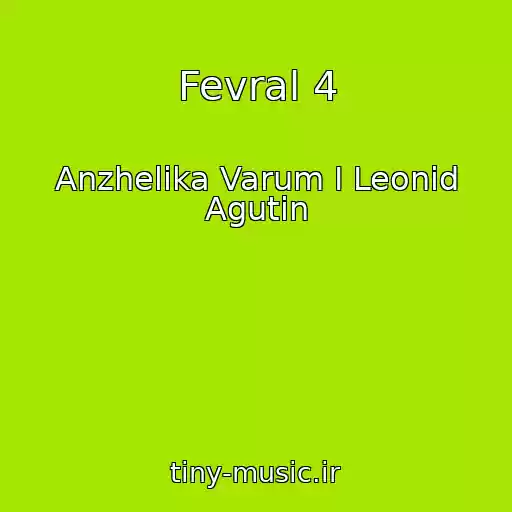 کاور آهنگ Fevral 4 از Anzhelika Varum I Leonid Agutin