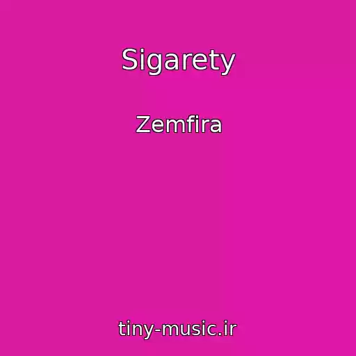 کاور آهنگ Sigarety از Zemfira