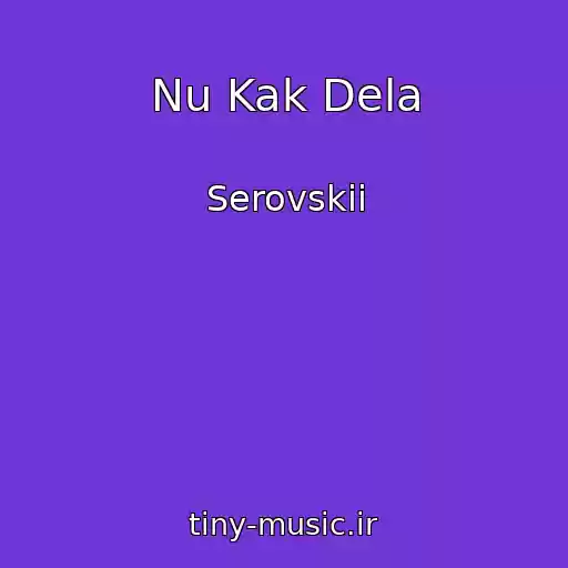 کاور آهنگ Nu Kak Dela از Serovskii