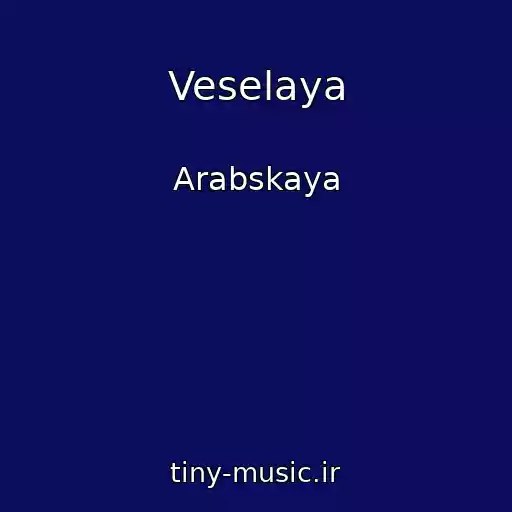کاور آهنگ Veselaya از Arabskaya