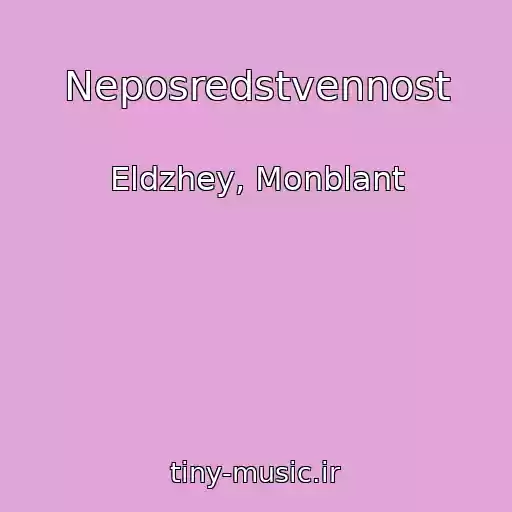 کاور آهنگ Neposredstvennost از Eldzhey, Monblant