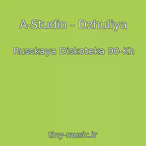 کاور آهنگ A-Studio - Dzhuliya از Russkaya Diskoteka 90-Kh