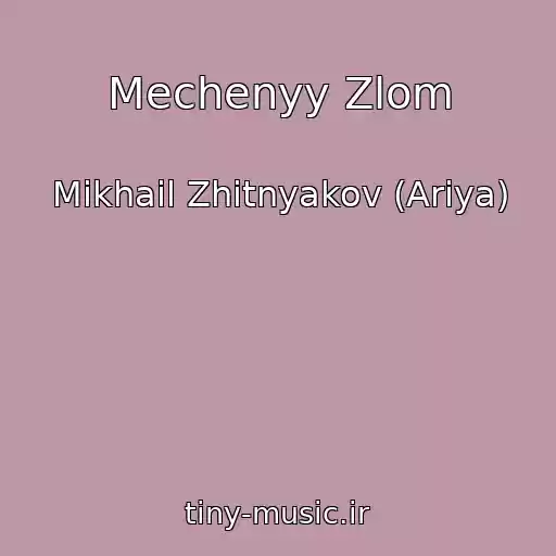 کاور آهنگ Mechenyy Zlom از Mikhail Zhitnyakov (Ariya)