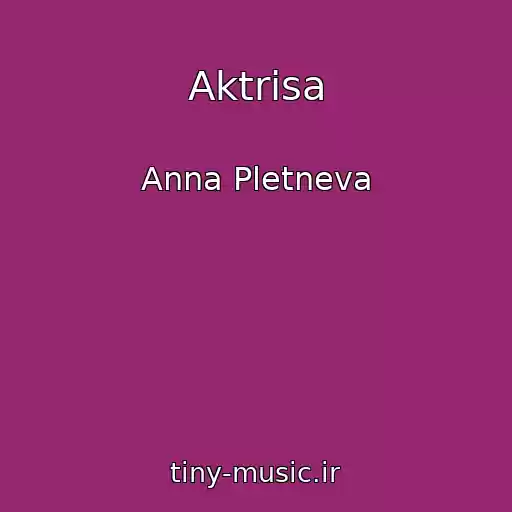 کاور آهنگ Aktrisa از Anna Pletneva