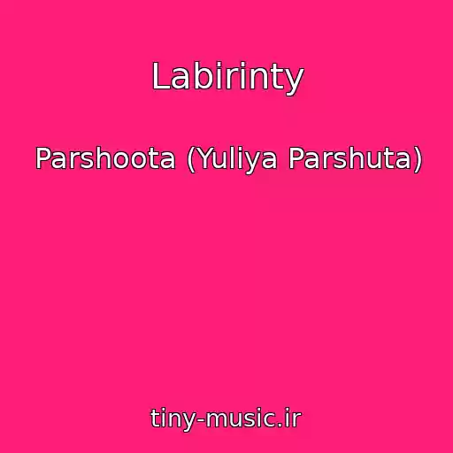 کاور آهنگ Labirinty از Parshoota (Yuliya Parshuta)