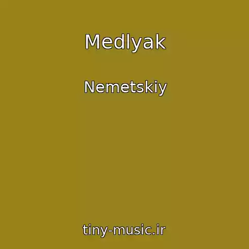 کاور آهنگ Medlyak از Nemetskiy