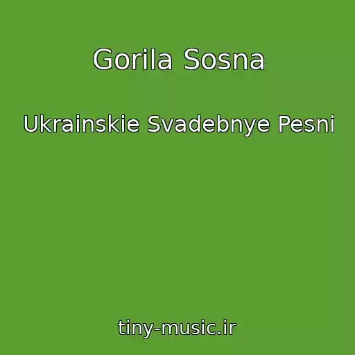 کاور آهنگ Gorila Sosna از Ukrainskie Svadebnye Pesni
