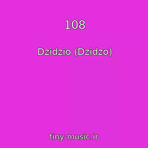 کاور آهنگ 108 از Dzidzio (Dzіdzo)