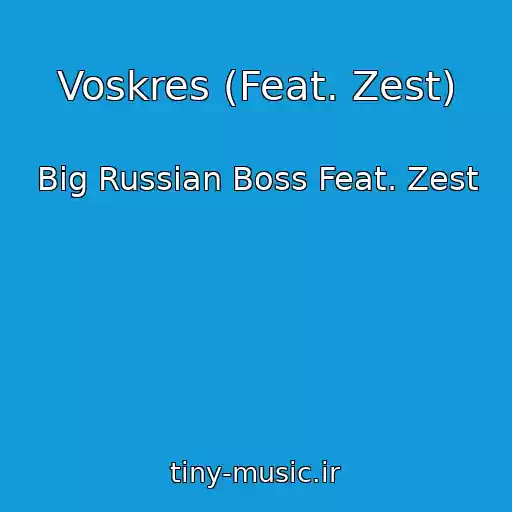 کاور آهنگ Voskres (Feat. Zest) از Big Russian Boss Feat. Zest