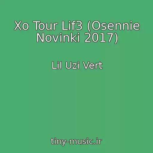 کاور آهنگ Xo Tour Lif3 (Osennie Novinki 2017) از Lil Uzi Vert