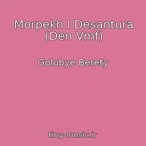 کاور آهنگ Morpekh I Desantura (Den Vmf) از Golubye Berety