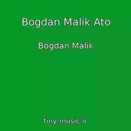 کاور آهنگ Bogdan Malik Ato از Bogdan Malik