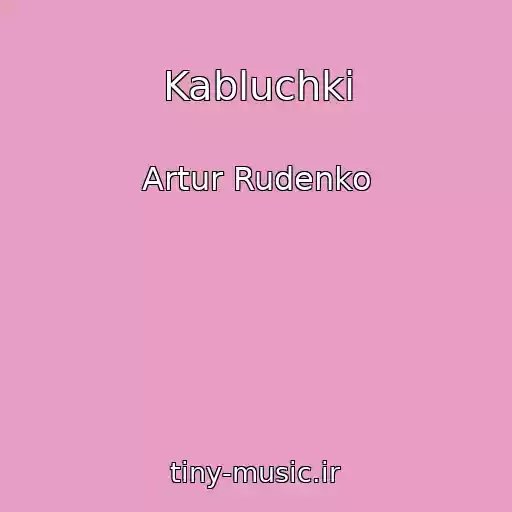 کاور آهنگ Kabluchki از Artur Rudenko