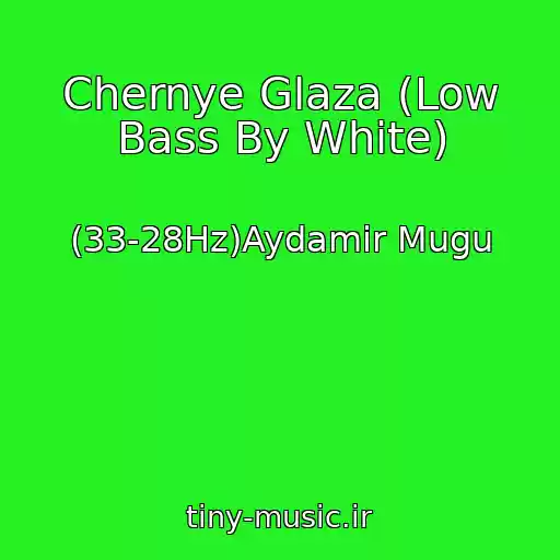 کاور آهنگ Chernye Glaza (Low Bass By White) از (33-28Hz)Aydamir Mugu