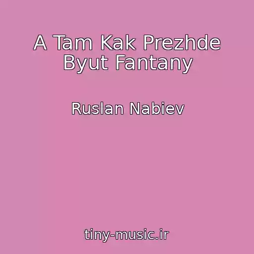 کاور آهنگ A Tam Kak Prezhde Byut Fantany از Ruslan Nabiev