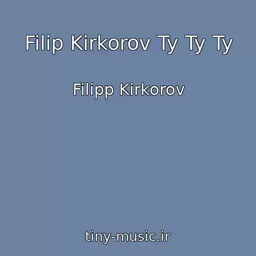 کاور آهنگ Filip Kirkorov Ty Ty Ty از Filipp Kirkorov