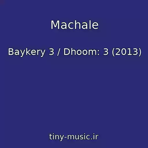 کاور آهنگ Machale از Baykery 3 / Dhoom: 3 (2013)