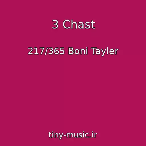 کاور آهنگ 3 Chast از 217/365 Boni Tayler