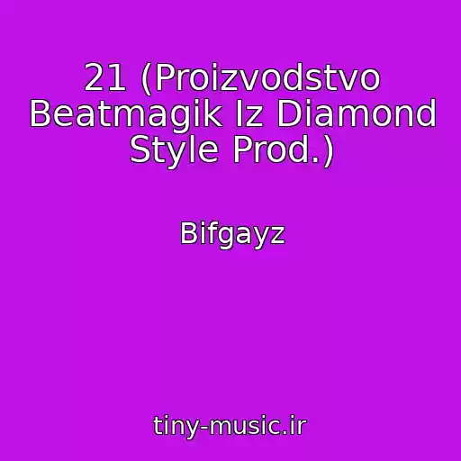 کاور آهنگ 21 (Proizvodstvo Beatmagik Iz Diamond Style Prod.) از Bifgayz
