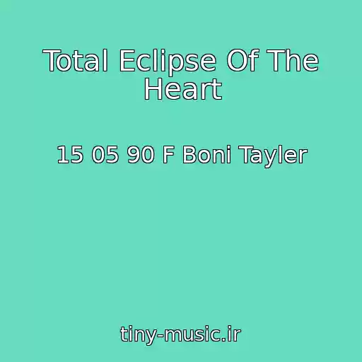 کاور آهنگ Total Eclipse Of The Heart از 15 05 90 F Boni Tayler