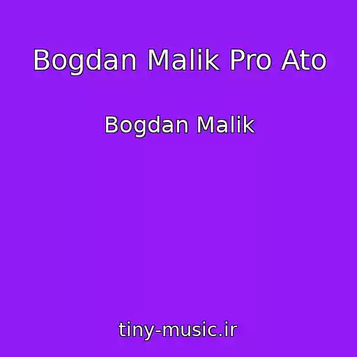 کاور آهنگ Bogdan Malik Pro Ato از Bogdan Malik