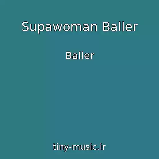 کاور آهنگ Supawoman Baller از Baller