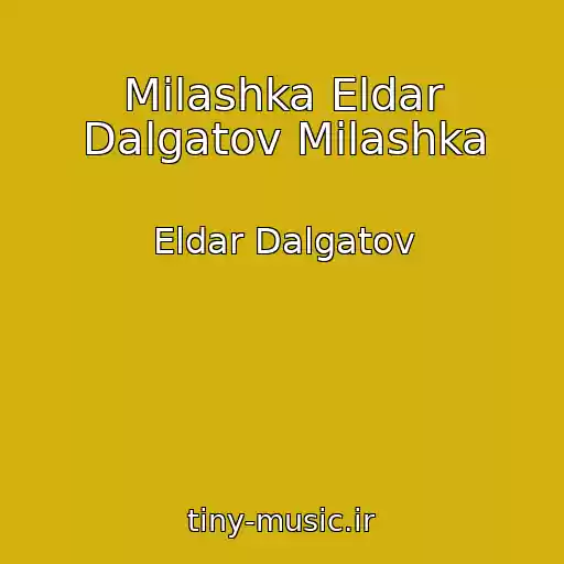 کاور آهنگ Milashka Eldar Dalgatov Milashka از Eldar Dalgatov