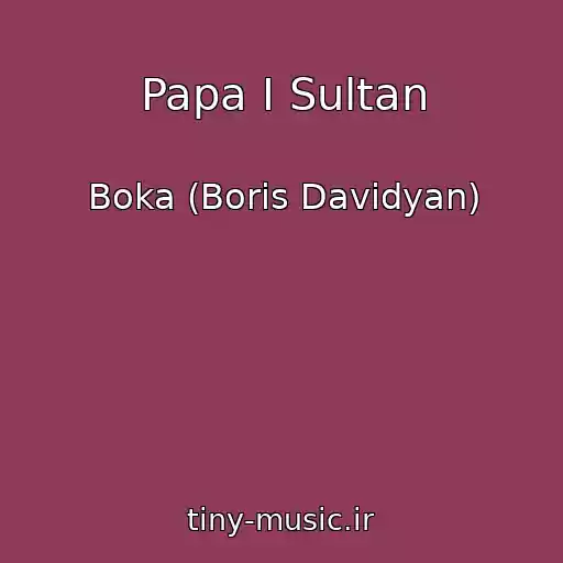 کاور آهنگ Papa I Sultan از Boka (Boris Davidyan)