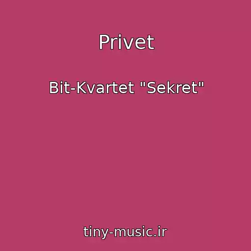 کاور آهنگ Privet از Bit-Kvartet "Sekret"