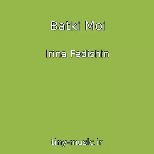 کاور آهنگ Batki Moi از Irina Fedishin