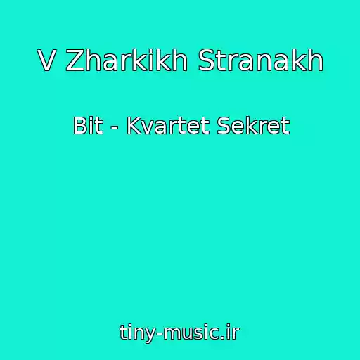 کاور آهنگ V Zharkikh Stranakh از Bit - Kvartet Sekret