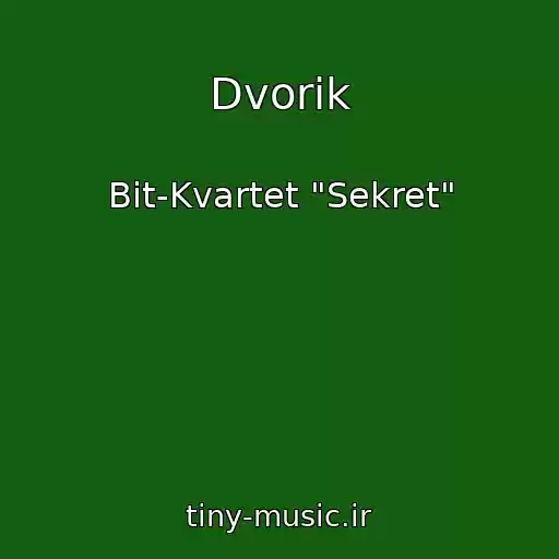 کاور آهنگ Dvorik از Bit-Kvartet "Sekret"
