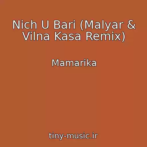 کاور آهنگ Nіch U Barі (Malyar & Vilna Kasa Remix) از Mamarika