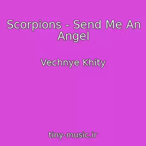 کاور آهنگ Scorpions - Send Me An Angel از Vechnye Khity