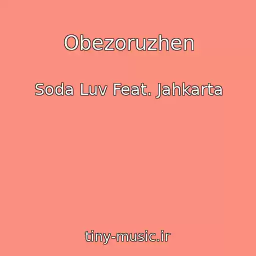 کاور آهنگ Obezoruzhen از Soda Luv Feat. Jahkarta