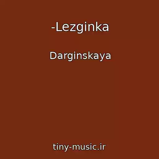 کاور آهنگ -Lezginka از Darginskaya